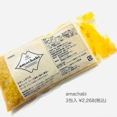 amachabi/MEAL TOKYO/食品を使ったクチコミ（5枚目）