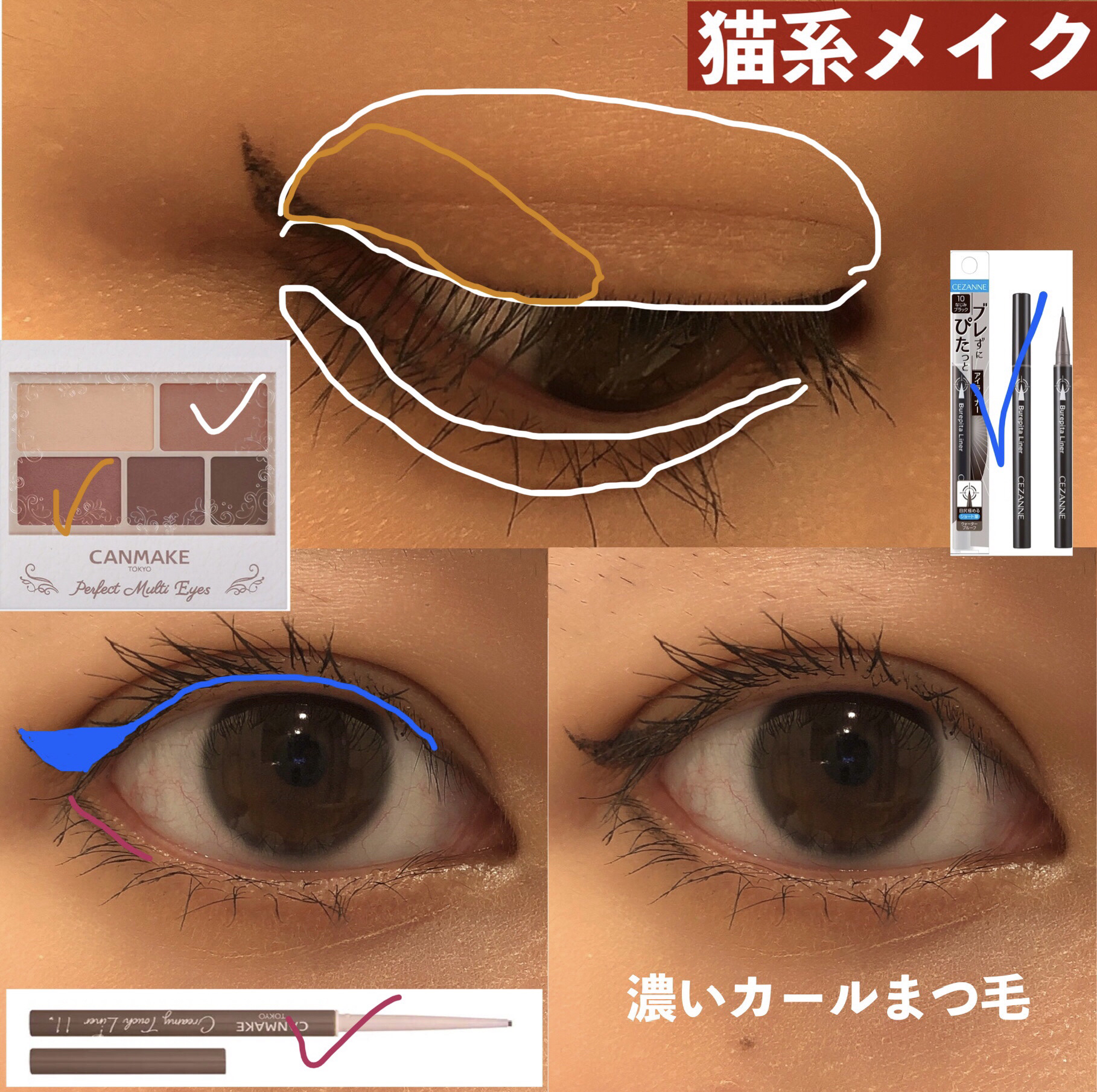 ティアー アイライナー/ETUDE/リキッドアイライナーを使ったクチコミ（2枚目）