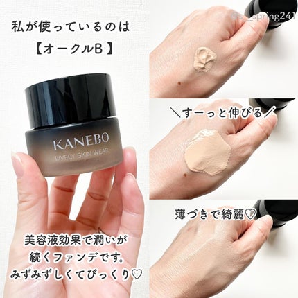 スクラビング マッド ウォッシュ/KANEBO/洗顔フォームを使ったクチコミ(7枚目)