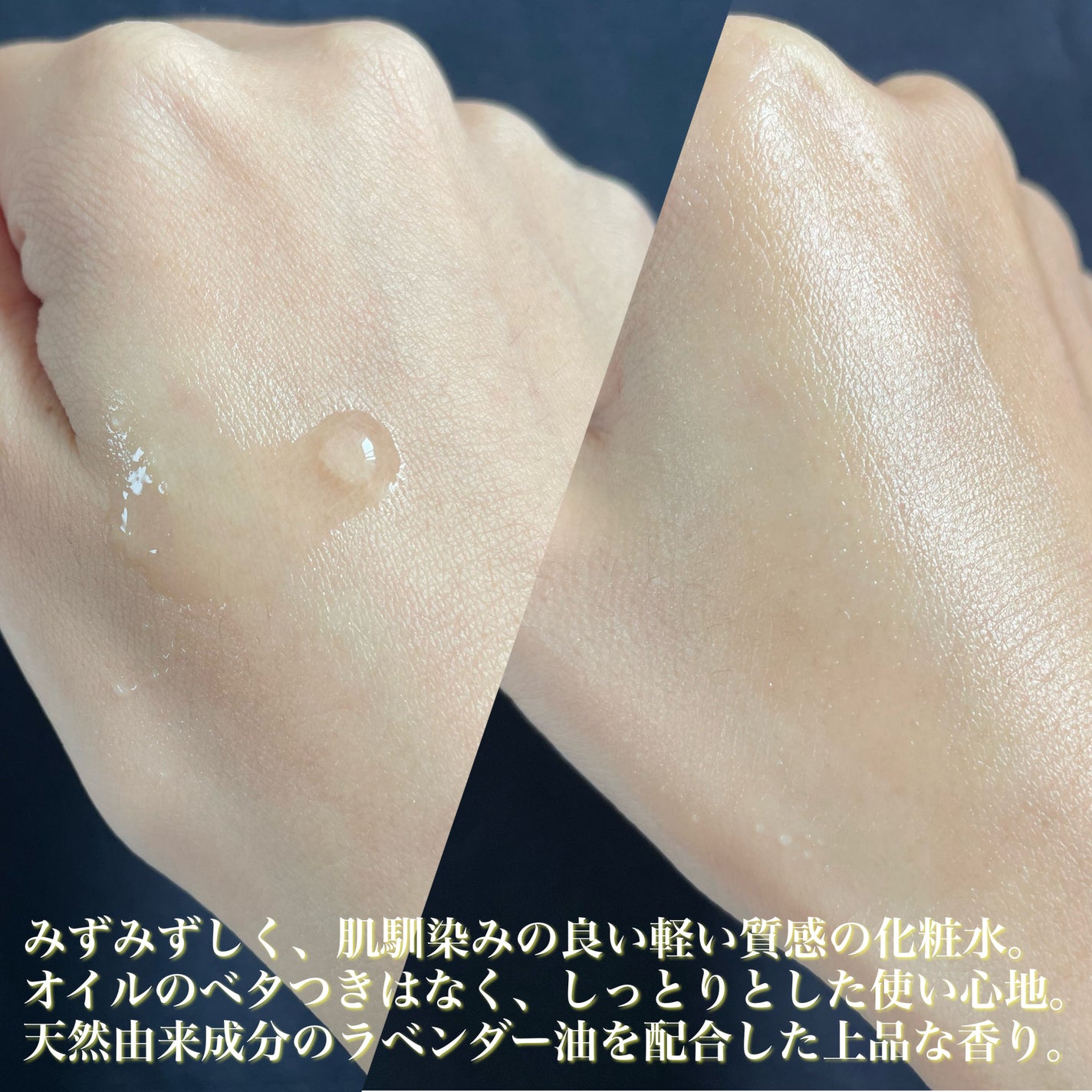 Kirabis/BELME/化粧水を使ったクチコミ(4枚目)