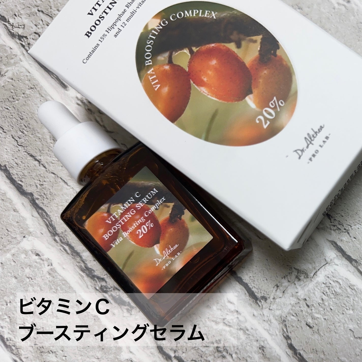 ピュアビタミンC 50% ブースティングパウダー/Dr.Althea/フェイスパウダーを使ったクチコミ(2枚目)