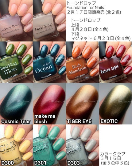 クレヨンタッチミープラス カラージェル ペールモーブ/crayontouch-me/ジェルネイルの画像