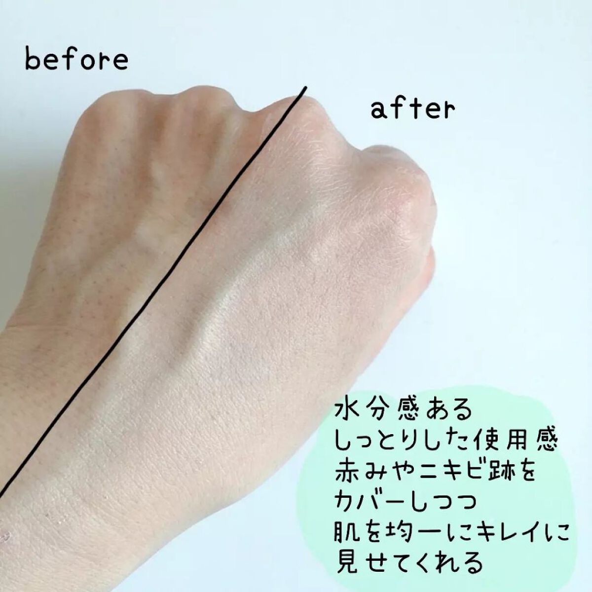 スーパーシカグリーントーンアップベース/MEDICUBE/化粧下地を使ったクチコミ(4枚目)