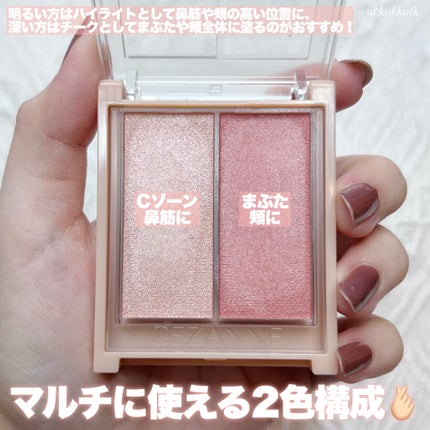 フェイスグロウカラー/CEZANNE/クリームハイライトを使ったクチコミ(3枚目)