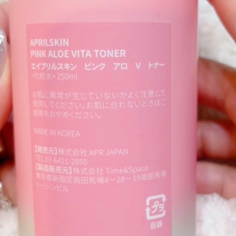 ピンクアロエビタトナー/APRILSKIN/化粧水を使ったクチコミ(3枚目)