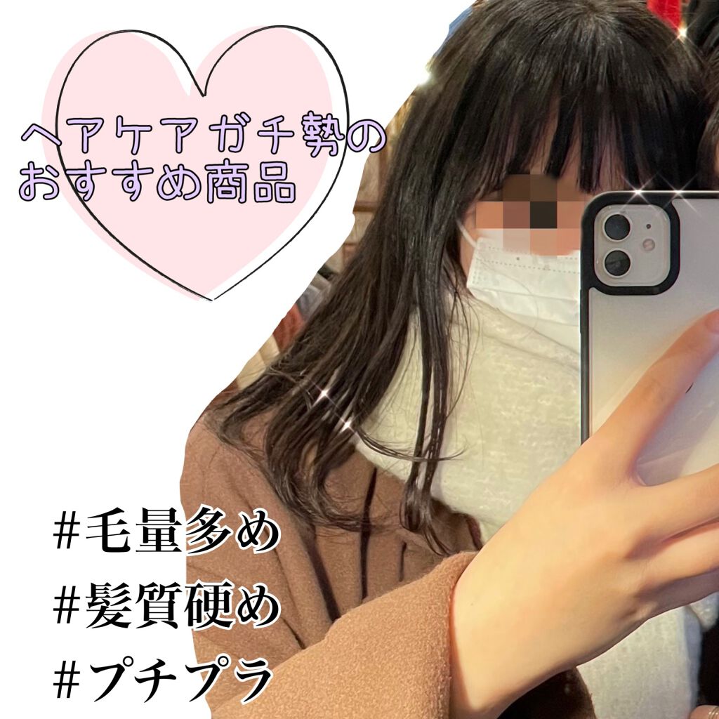 海藻 ヘア エッセンス しっとり/ラサーナ/ヘアオイルを使ったクチコミ(1枚目)