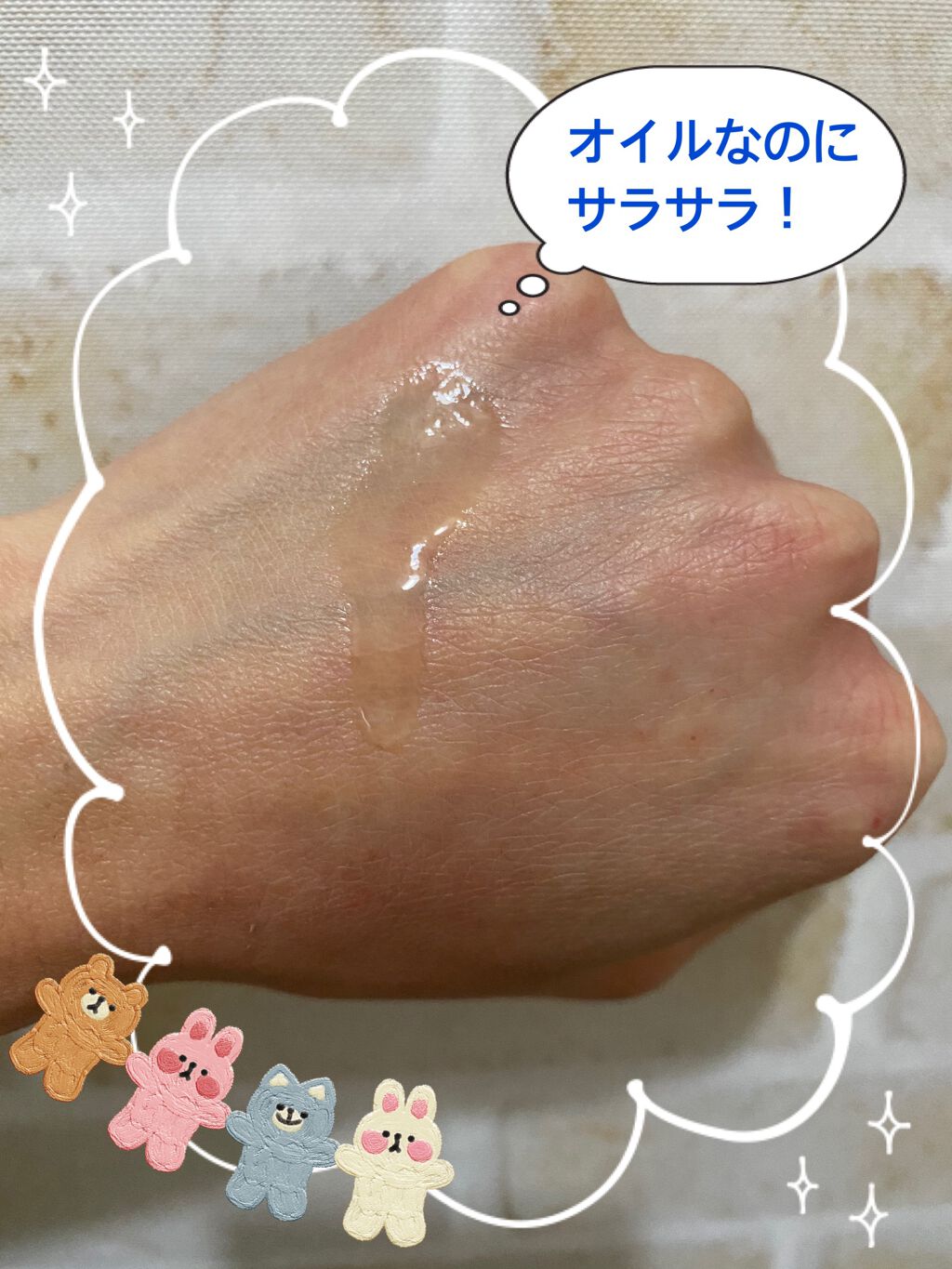 RMK Wトリートメントオイル/RMK/ブースター・導入液を使ったクチコミ（2枚目）