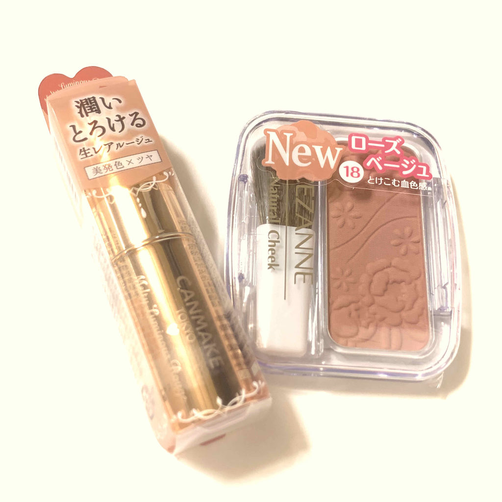 ナチュラル チークN/CEZANNE/パウダーチークを使ったクチコミ（1枚目）