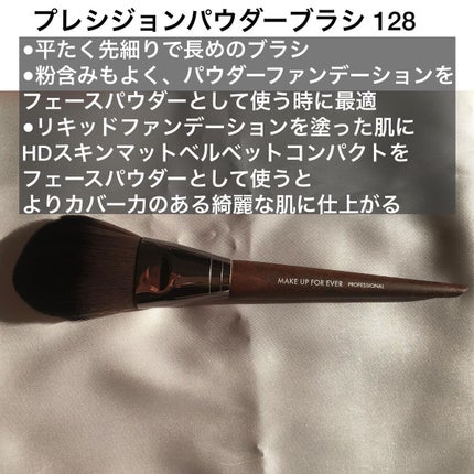 HDスキン マットベルベットコンパクト/MAKE UP FOR EVER/パウダーファンデーションを使ったクチコミ(6枚目)