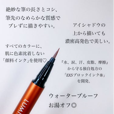 
LUMIURGLAS
Skill-less Liner
04　テラコッタブラウン

────────────

各カラー毎に異なるお花のパッケージが
印象的で気になってたルミアグラスの
リキッドアイライナー♡

テラコッタブラウンのパッケージは
ガーベラの花

花言葉は
「希望」「常に前進」
なかでもオレンジのガーベラには
「冒険心」と言う言葉も。

そんなガーベラの花も大好きなので
今回テラコッタブラウンを買ってみました！

────────────

赤みの強めなブラウンなので、
ブラウン系やオレンジ系のアイシャドウと相性良し◎

普段のメイクに少し変化をつけたい時にこのアイライナーを使うと一気におしゃれ感出て気に入ってます。
秋メイクにぴったりなカラーなのでこの時期大活躍だと思います。

カラーメイク初心者さんでも取り入れやすいアイテムかと◎

ウォータープルーフで、お湯落ちなのも嬉しい。

絶妙な筆の長さとコシ、なめらかな筆先の質感。
また、握りやすいアルミ素材の持ち手で細いラインもブレずに描きやすい！

まつ毛の書き足しにも◎◎

────────────

パッケージデザインに惹かれて気になってましたが、使用感もとても好きな感じで買って大正解でした◎

他にも素敵なカラーが沢山あるのでまた購入したらご紹介したいと思います♪

────────────

#LUMIURGLAS
#スキルレスライナー
#テラコッタブラウン
#秋メイク
#カラーメイク
 #ウォームメイク の画像 その2