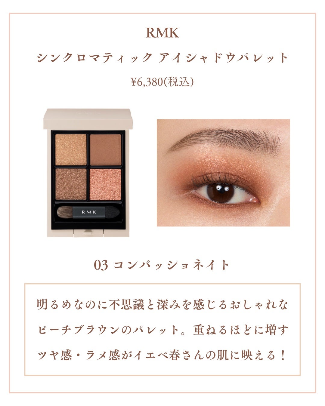 Laymiuðïž on LIPS ãããµããã坿ãâ¡ã€ãšãæ¥ããã®å¢æã倧人ç§ã³ã¹ã¡ãðªœã€ãšãæ¥..ãïŒ6æç®ïŒ