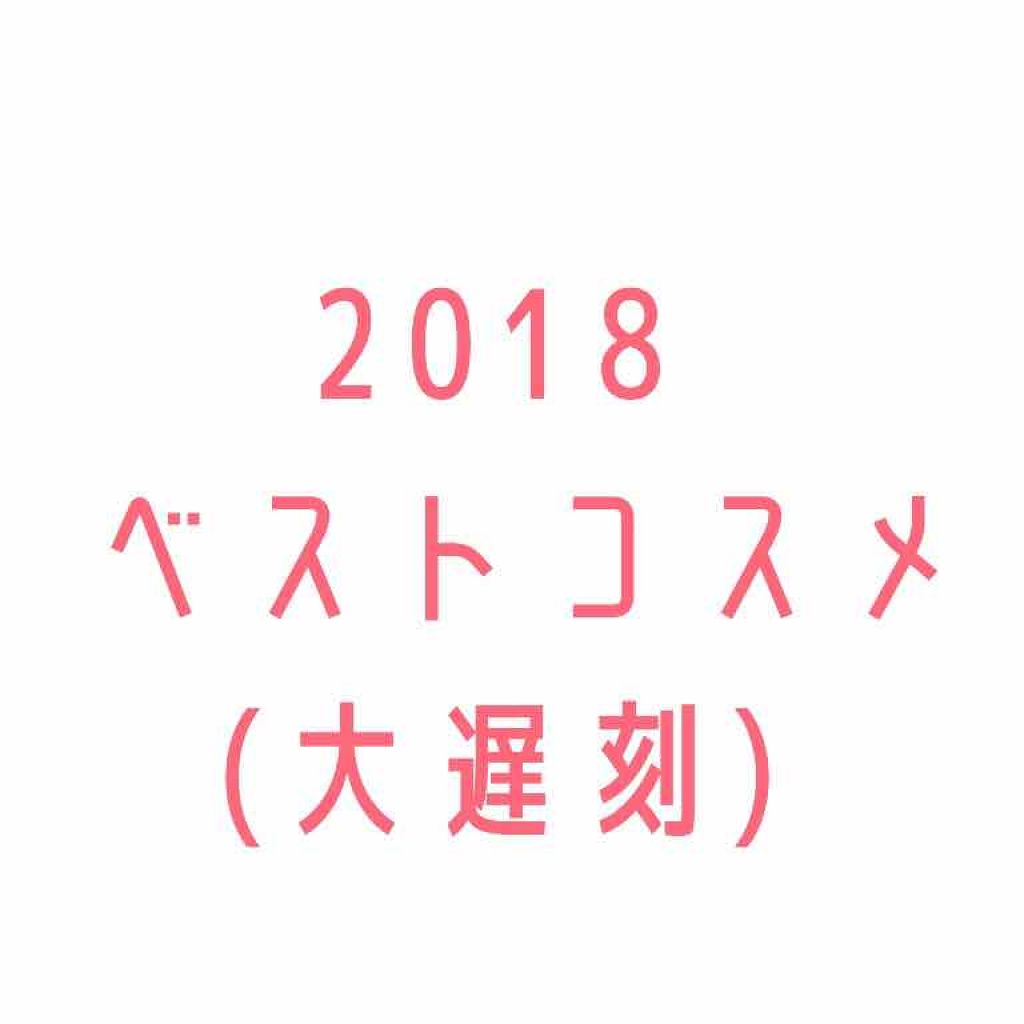 パーフェクトマルチアイズ/キャンメイク/アイシャドウパレットを使ったクチコミ(1枚目)