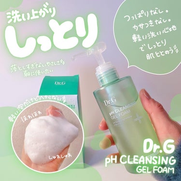 Dr.G 弱酸性クレンジングジェルフォームのクチコミ「🫧🫧🫧🫧

Dr.G @dr.g_official_jp 
pH Cleansing
Gel .....」（1枚目）