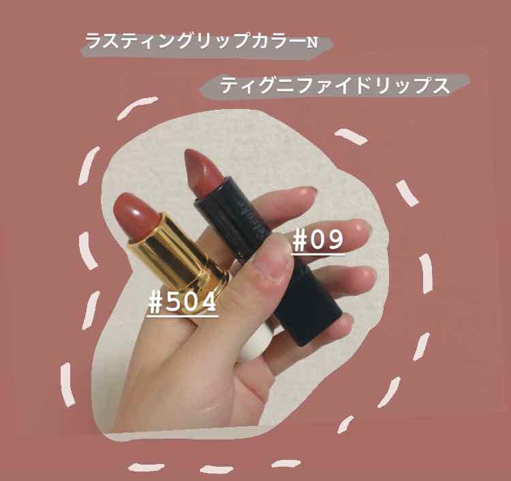 ラスティング リップカラーN/CEZANNE/口紅を使ったクチコミ（1枚目）