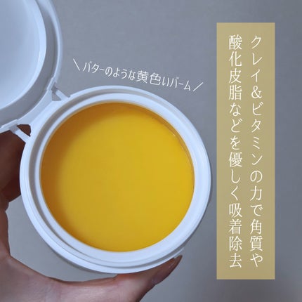 クレンジングバームV/CLAYGE/クレンジングバームを使ったクチコミ(3枚目)