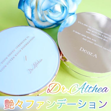 ダブル セラム バーム ファンデーション/Dr.Althea/クリーム・エマルジョンファンデーションを使ったクチコミ（1枚目）