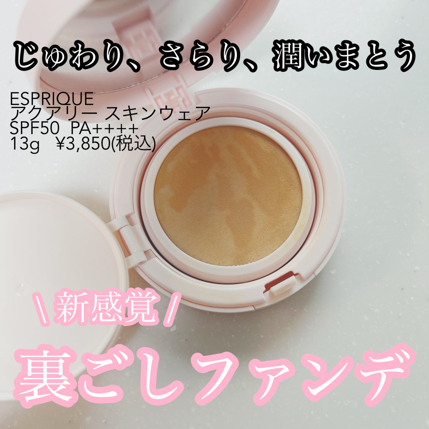 ãŠãŸãð on LIPS ããã
ãããããããæœ€ããŸãšããæ°æèŠãè£ãããã¡ã³ãâŒâ¢â¢ââ..ãïŒ1æç®ïŒ