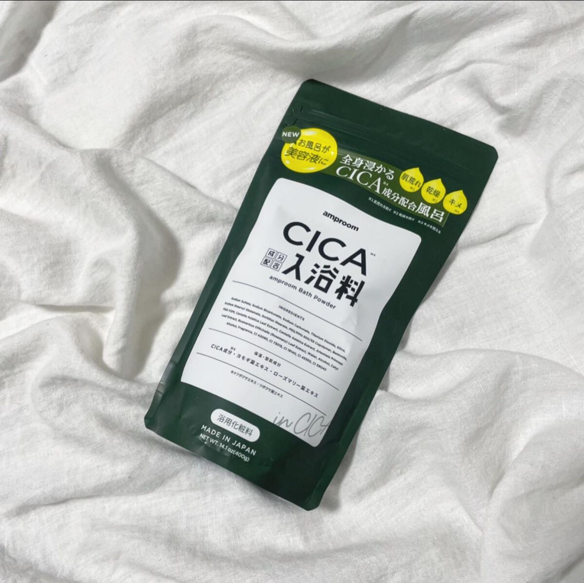 CICA成分配合入浴料/amproom/生薬系入浴剤を使ったクチコミ(1枚目)