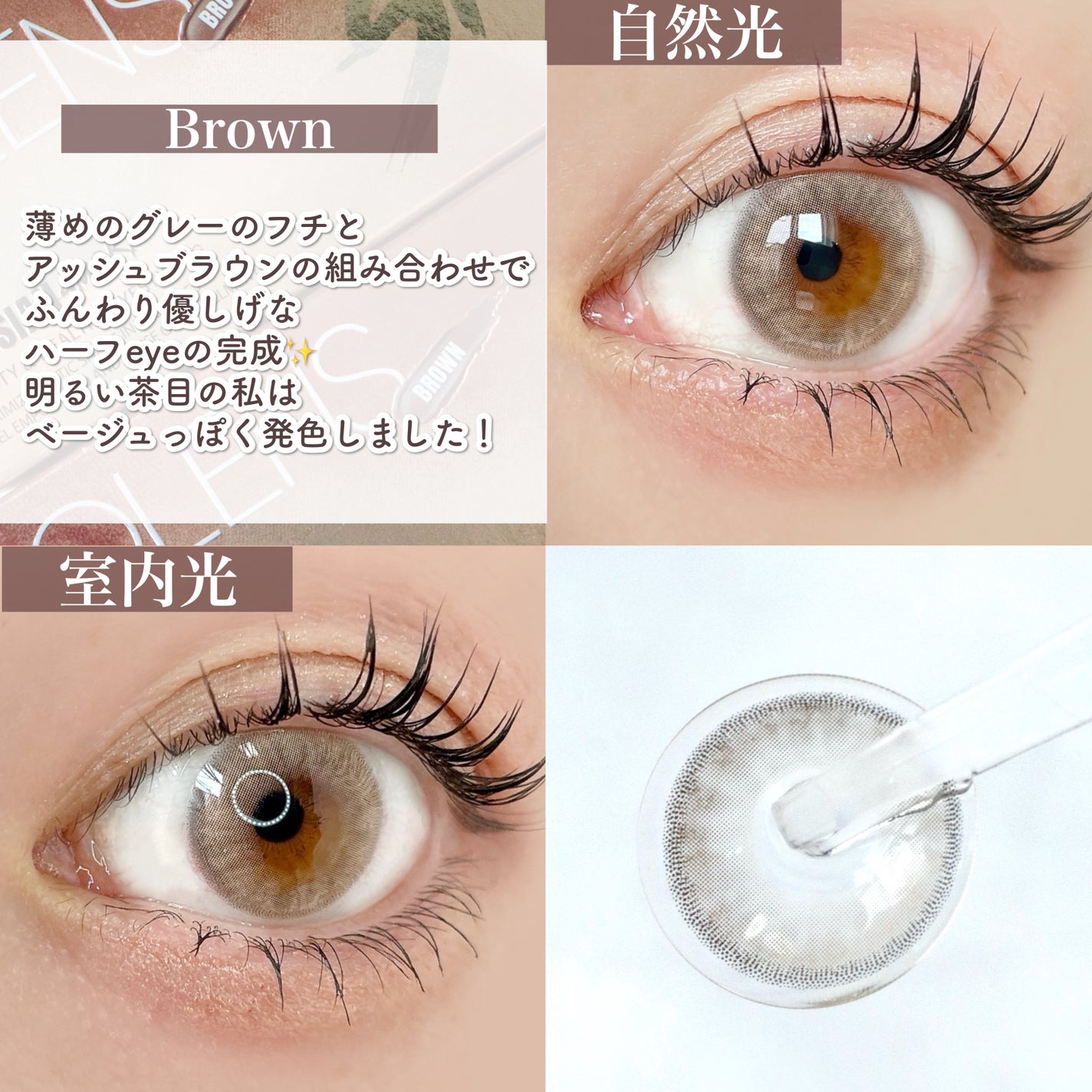 ロシアンスモーキー/OLENS/カラーコンタクトレンズを使ったクチコミ(8枚目)