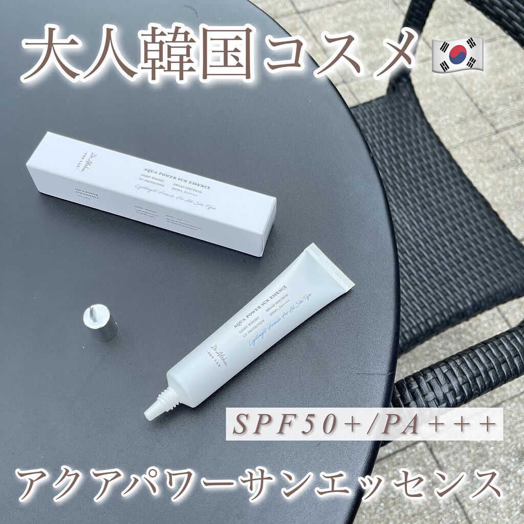 アクアパワーサンエッセンス/Dr.Althea/化粧下地を使ったクチコミ(1枚目)