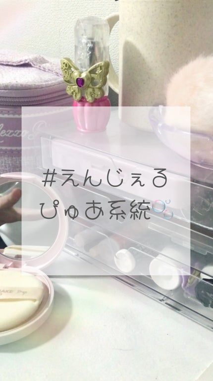 咲 來 ( さく ) on LIPS 「こんにちは!SAKUです🫶🏻突然だけど!みんなに聞きたいことが..」(1枚目)