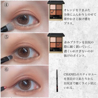 スティロ ユー ウォータープルーフ N/CHANEL/ペンシルアイライナーを使ったクチコミ（3枚目）