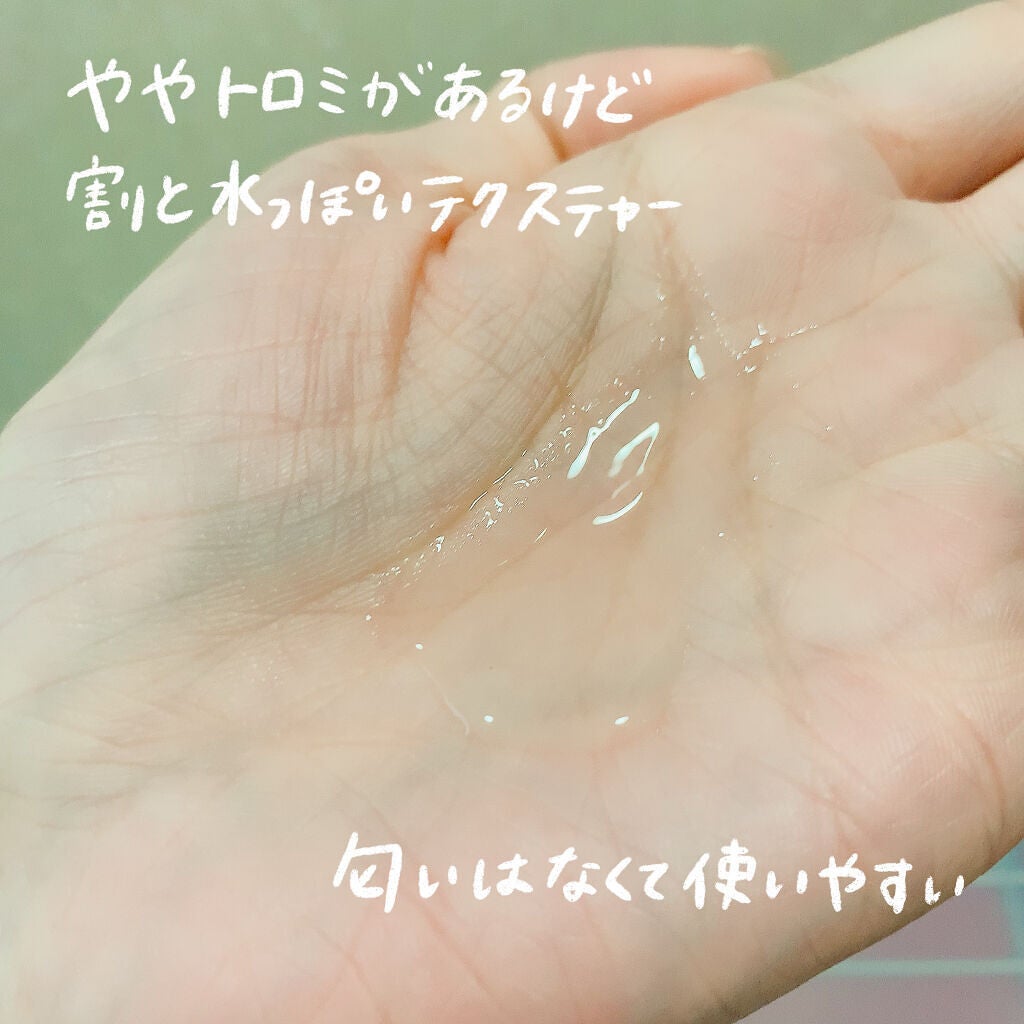 マデカソ 美容液/A’pieu/美容液を使ったクチコミ(2枚目)