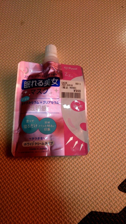 スキンミルク(しっとり)/ニベア/ボディミルクを使ったクチコミ(4枚目)