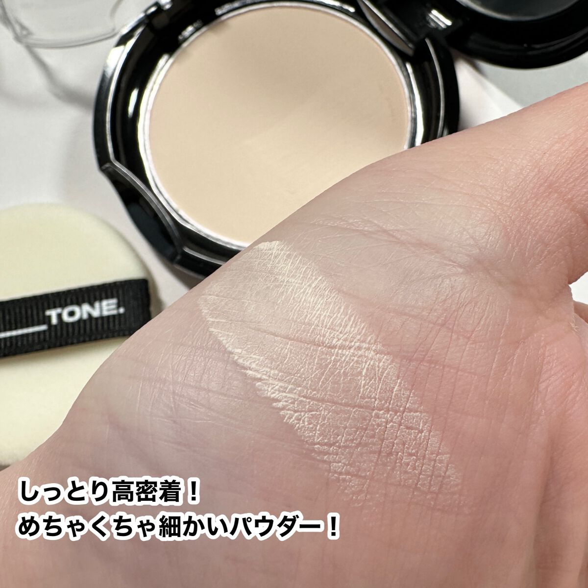 ABOUT TONEのプレストパウダー ブラーパウダーパクト＆セバムカット