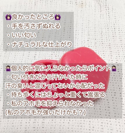 ヘアキープ和草スティック(ナチュラル)/いち髪/ヘアバームを使ったクチコミ(2枚目)