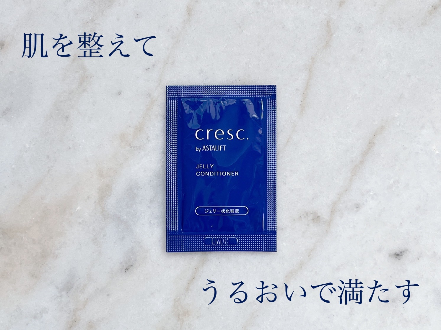 ジェリー コンディショナー/cresc. by ASTALIFT/化粧水を使ったクチコミ（1枚目）
