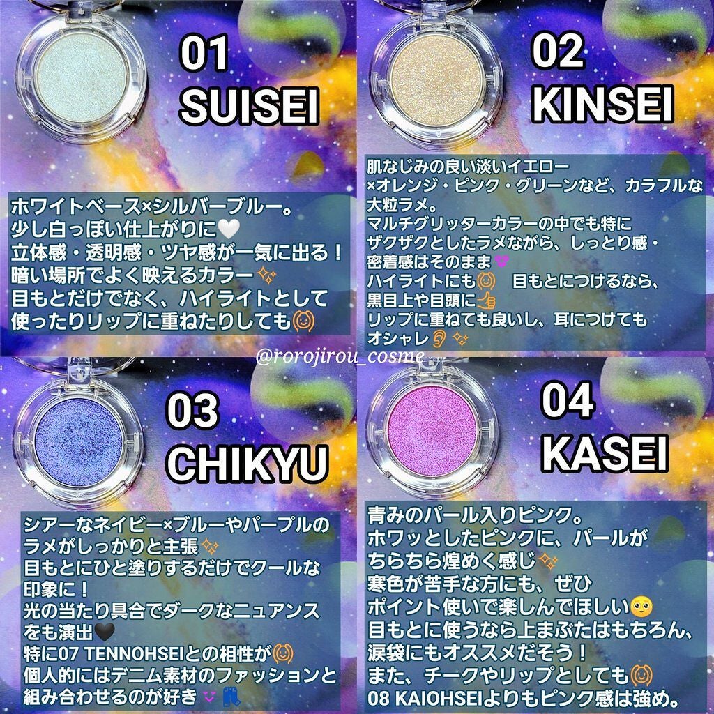 マルチグリッターカラー/ENBAN TOKYO/単色アイシャドウを使ったクチコミ(5枚目)