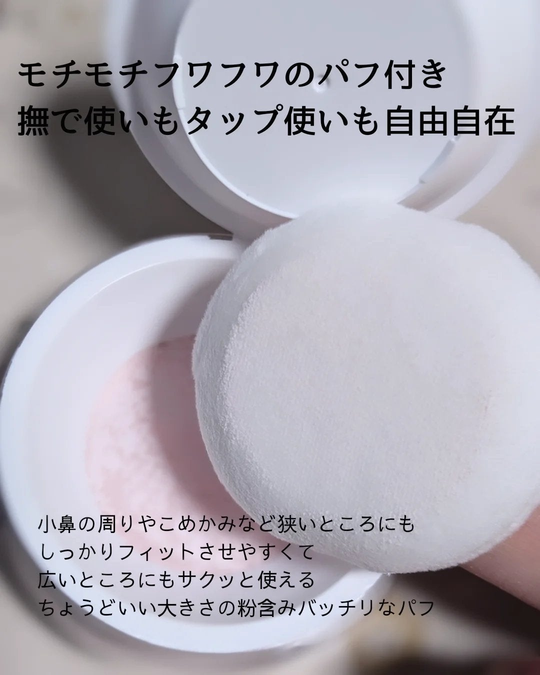 トランスルーセントセットフィニッシングパウダー/TFIT/ルースパウダーを使ったクチコミ(3枚目)