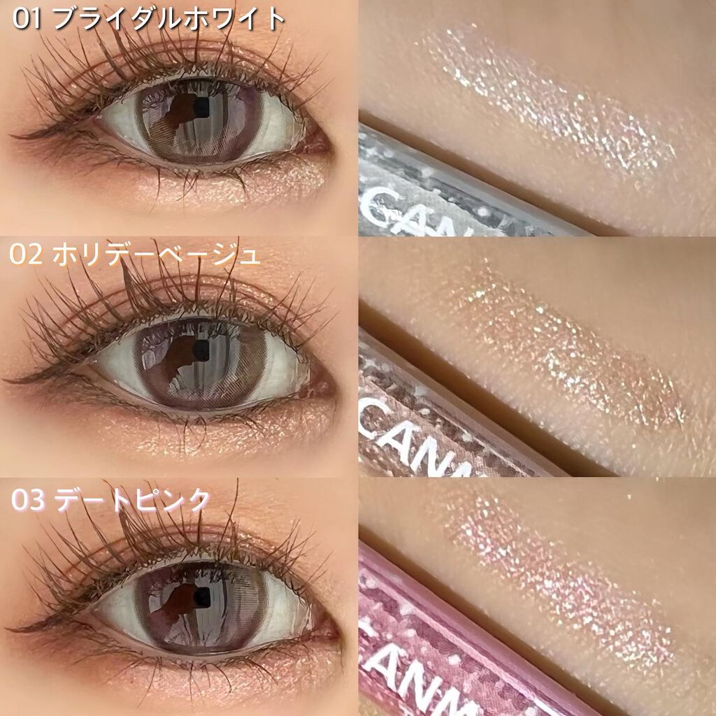 TOMOKA on LIPS 「✲*ﾟ ✓CANMAKE クリーミータッチパール ..」 | LIPS