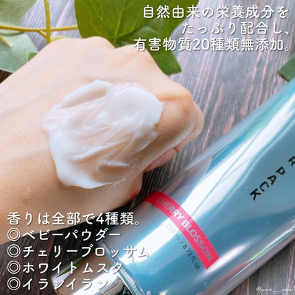 プレミアムヘアクリニックスーパーパック/KUNDAL/ヘアマスク・ヘアパックを使ったクチコミ(4枚目)