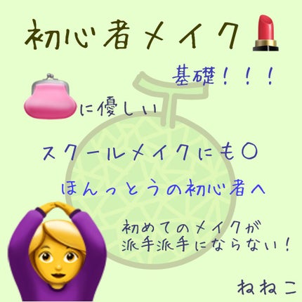 【旧品】パーフェクトスタイリストアイズ/キャンメイク/アイシャドウパレットを使ったクチコミ(1枚目)