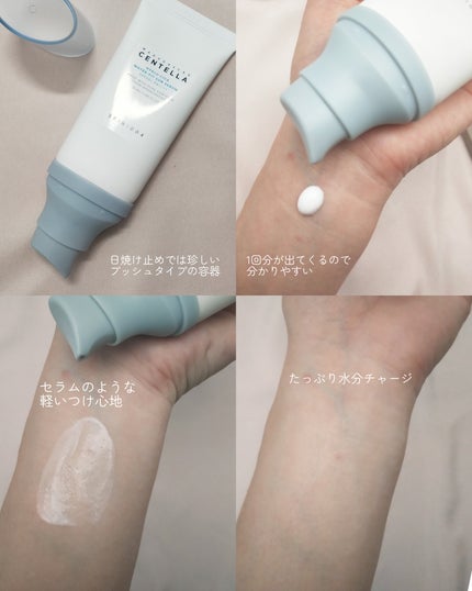 ヒアルーシカ ウォーターフィット サンセラム/SKIN1004/日焼け止めローションを使ったクチコミ(3枚目)