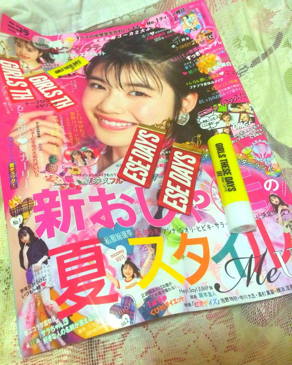 ちびねこ on LIPS 「7月のニコラが気になっていて、本屋さんに行ってみると⁉️すごく..」(1枚目)