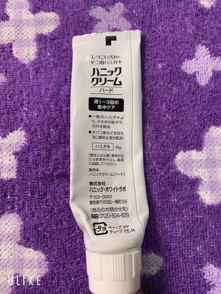 を使ったクチコミ(2枚目)