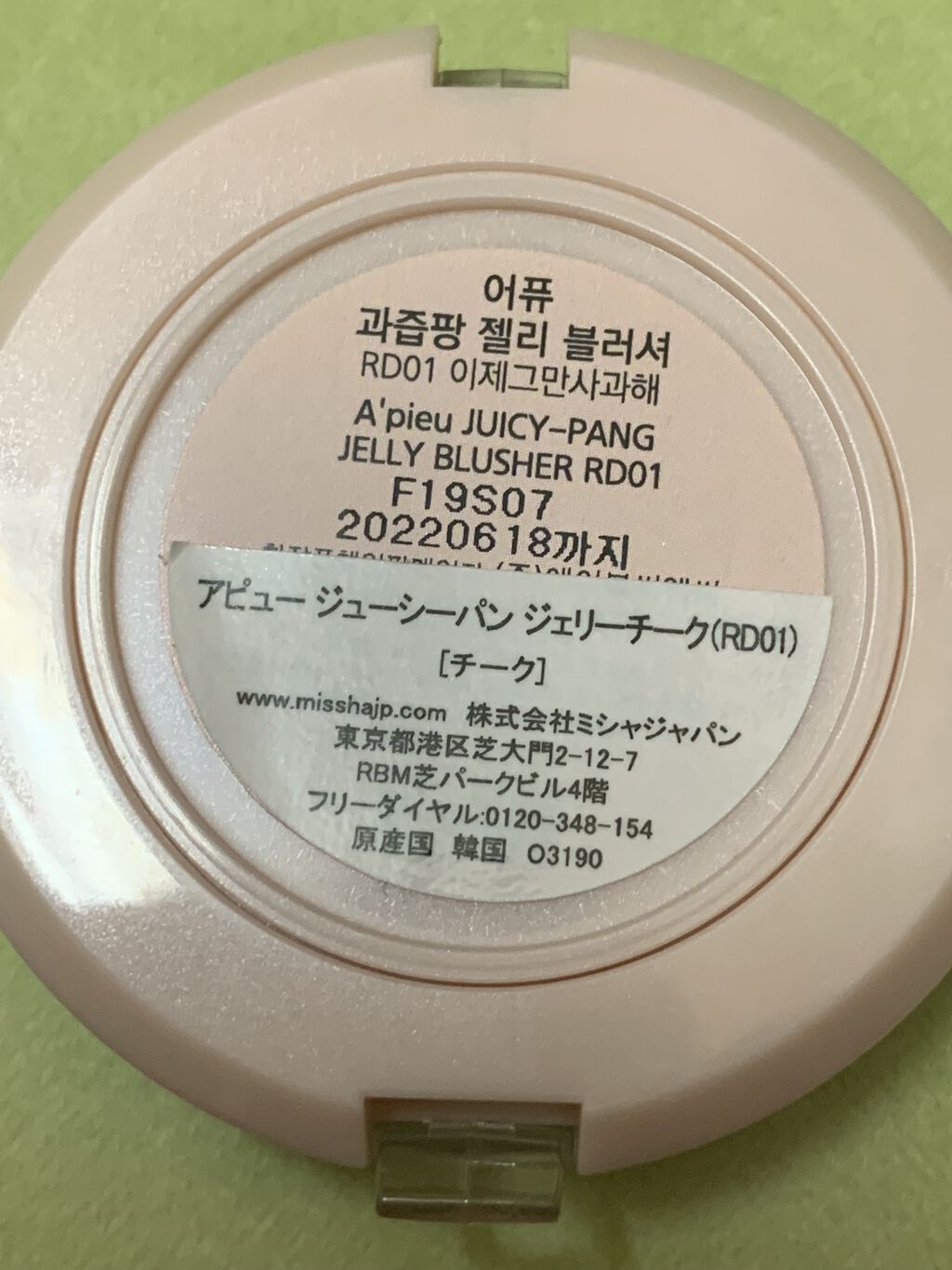 アーティクリエーター アイ＆フェイス/コフレドール/メイクアップキットを使ったクチコミ（3枚目）