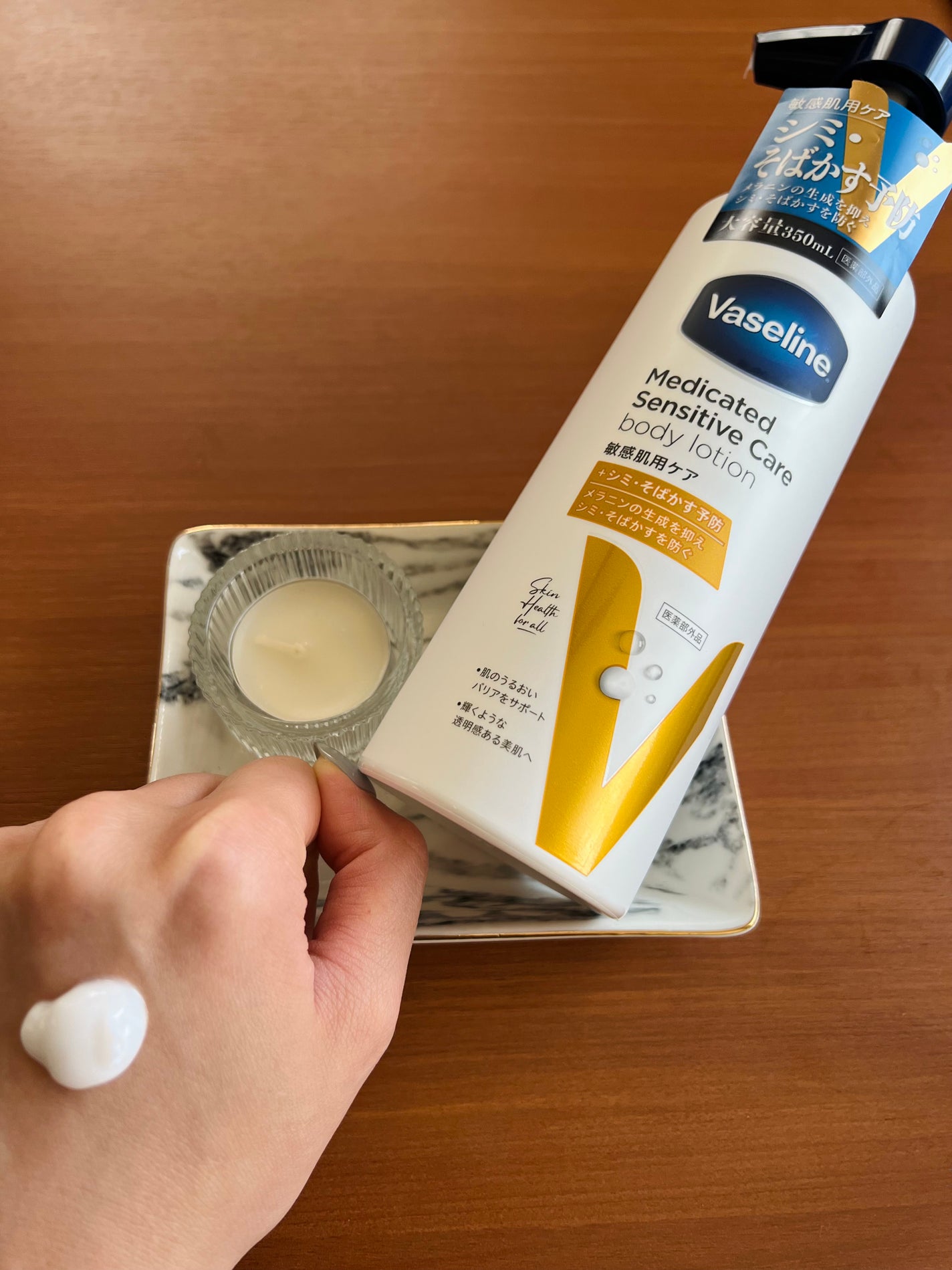 メディケイティッド センシティブケア ボディローション 美肌ケア【医薬部外品】/ヴァセリン/ボディローションを使ったクチコミ(2枚目)