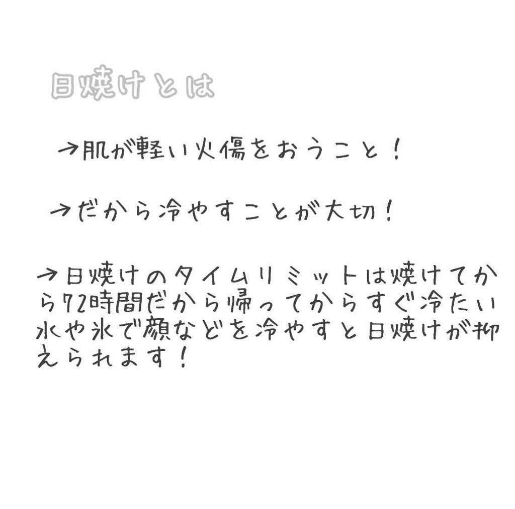 白潤 薬用美白化粧水/肌ラボ/化粧水を使ったクチコミ(2枚目)