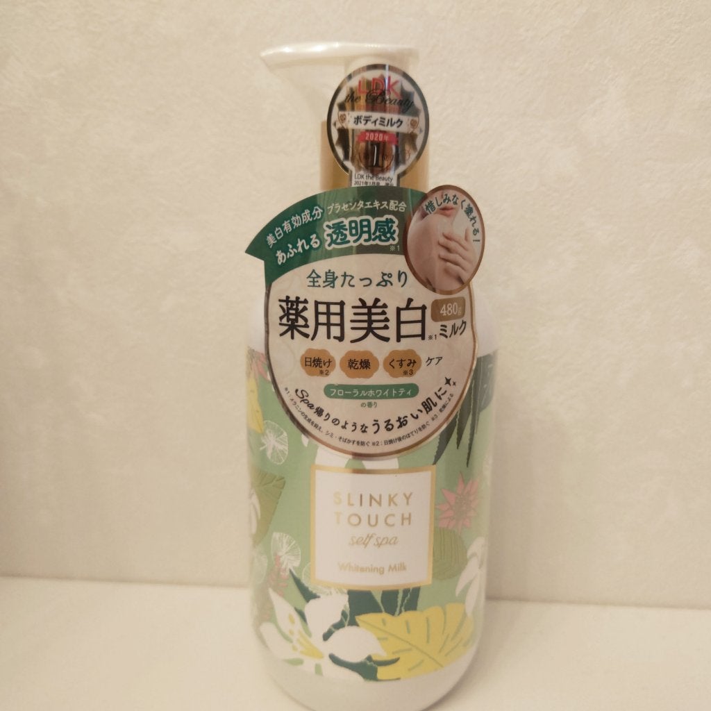 薬用美白ボディミルク/スリンキータッチ セルフスパ/ボディミルクを使ったクチコミ(1枚目)