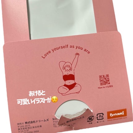 Monthly Friend ローズ/ドリームズ/保湿系入浴剤を使ったクチコミ(2枚目)