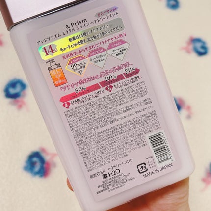 ミラクル シャイン シャンプー/ヘアトリートメント/&Prism/市販シャンプーを使ったクチコミ(5枚目)
