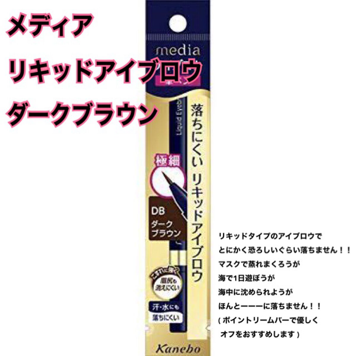 リキッドアイブロウAA/media/リキッドアイブロウを使ったクチコミ(8枚目)