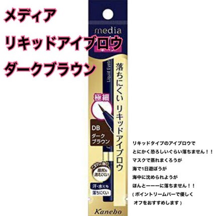 リキッドアイブロウAA/media/リキッドアイブロウを使ったクチコミ(8枚目)