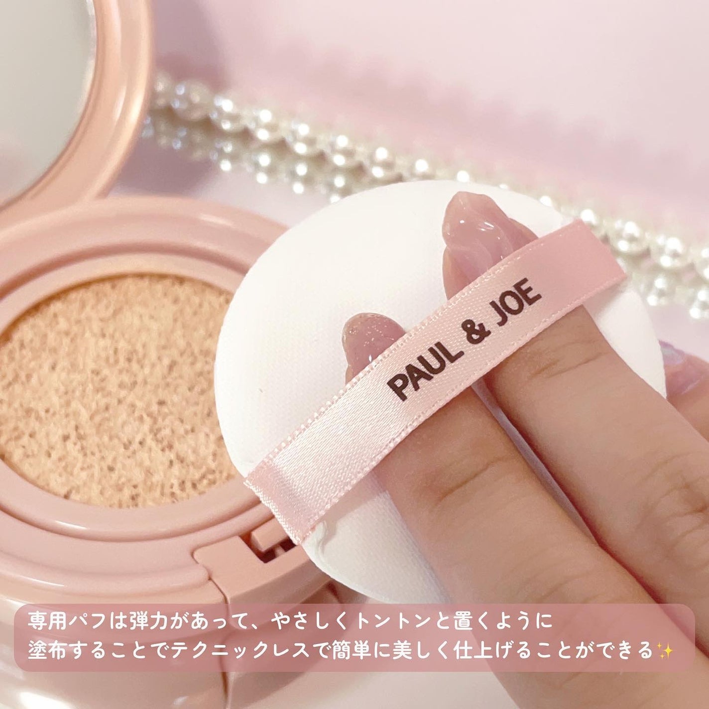 シースルー ヴェール コンパクト/PAUL & JOE BEAUTE/ファンデーションを使ったクチコミ(3枚目)