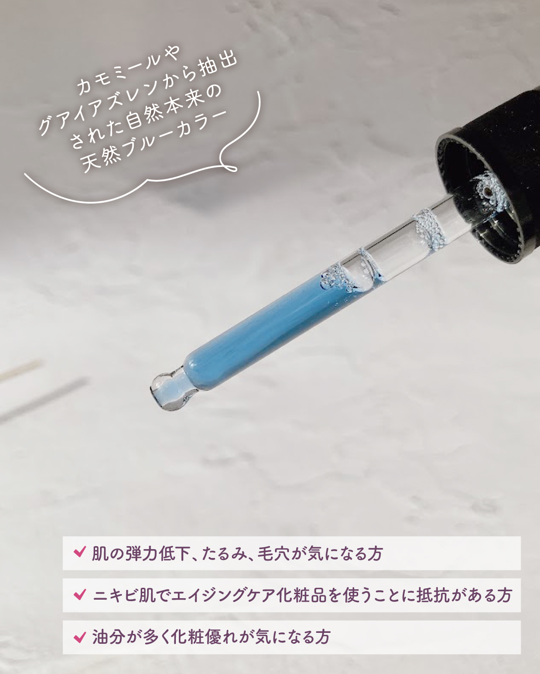 ミッドナイトブルーユースアクティベーティングドロップ(20ml)/Klairs/美容液を使ったクチコミ（3枚目）