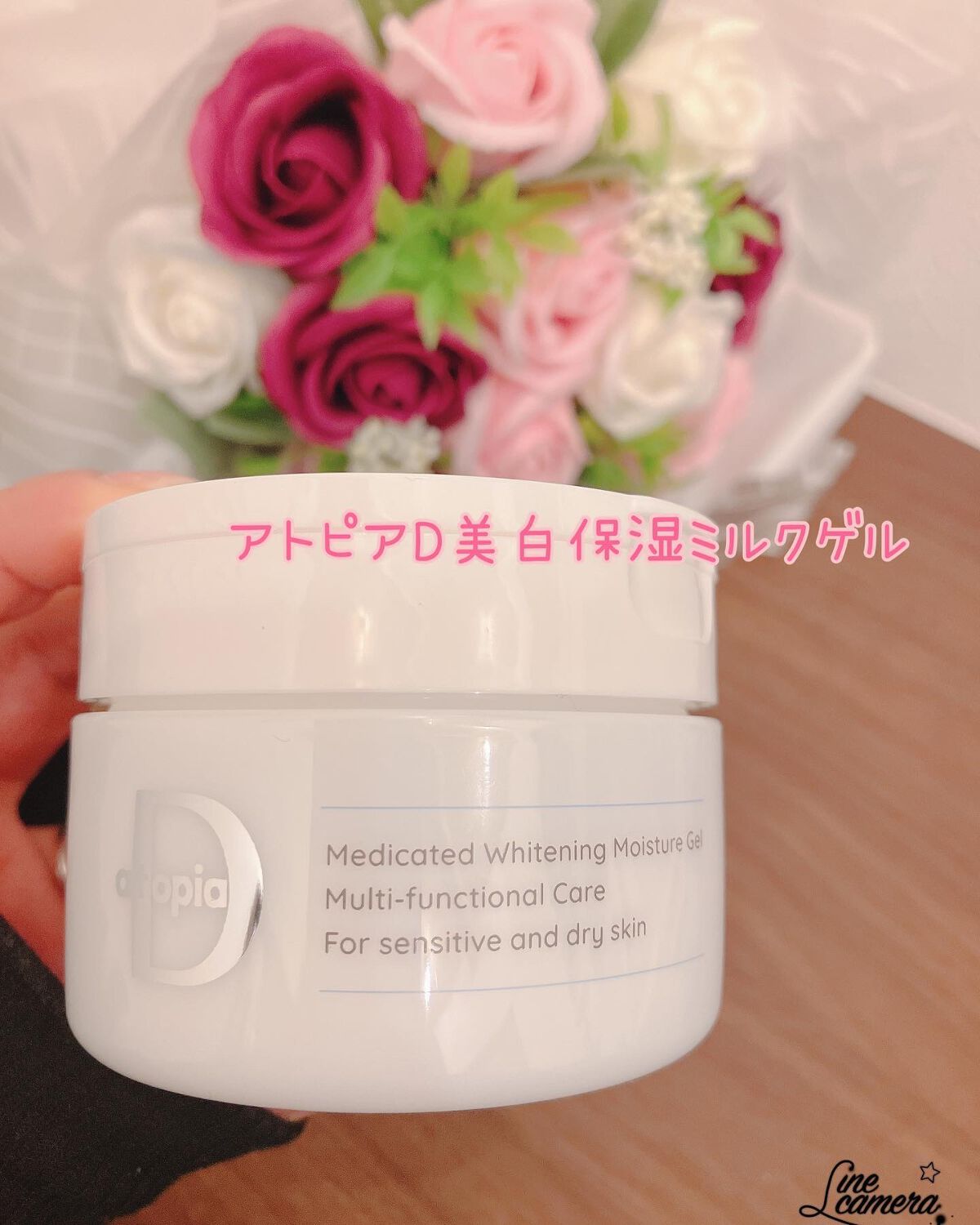 薬用アトピアD 美白保湿ミルクゲル/アトピアD/オールインワン化粧品を使ったクチコミ(1枚目)